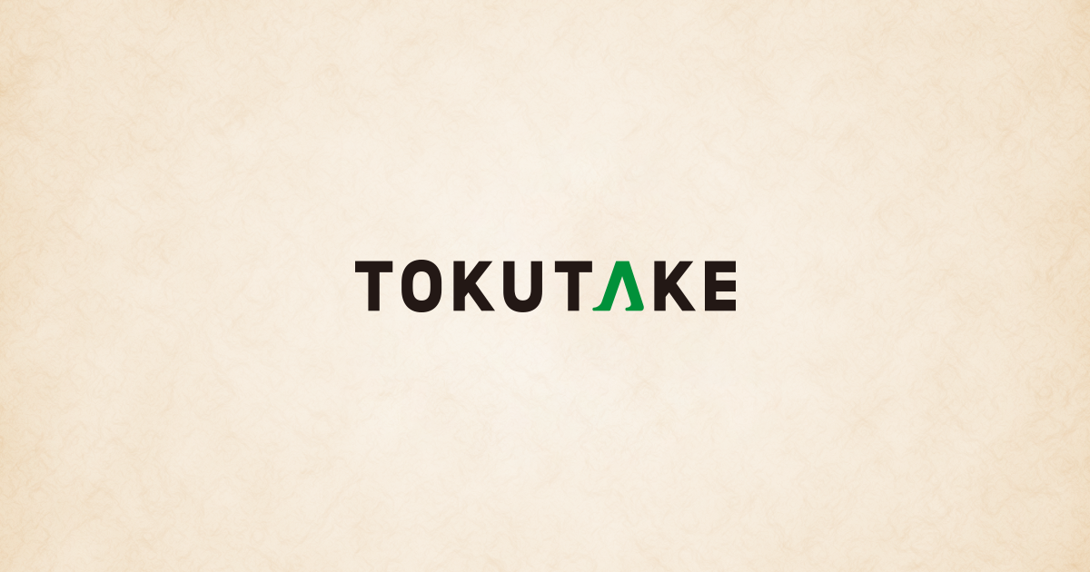 重要なお知らせ】ECサイトリニューアルとパスワード再設定のお願い